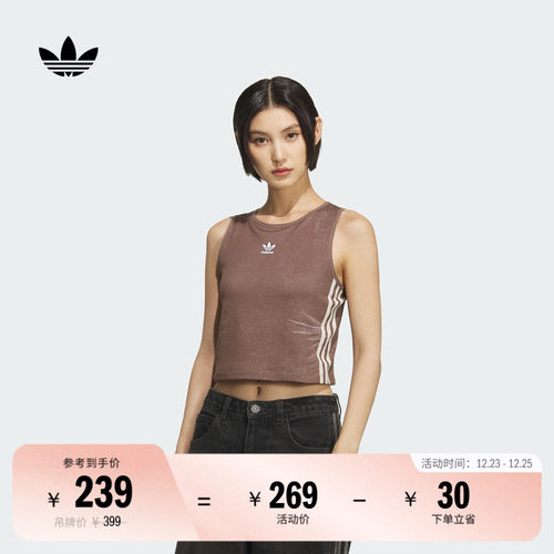 阿迪达斯三叶草女自带胸垫背心