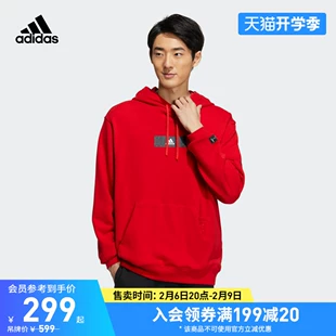 男冬季 宽松运动休闲连帽卫衣HZ3036 adidas阿迪达斯官方兔年新年款