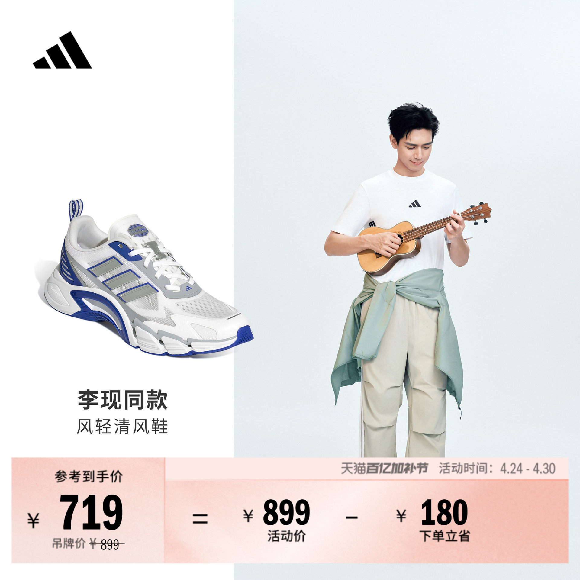 明星同款CLIMACOOL AC清风鞋风轻网眼运动鞋男女adidas阿迪达斯