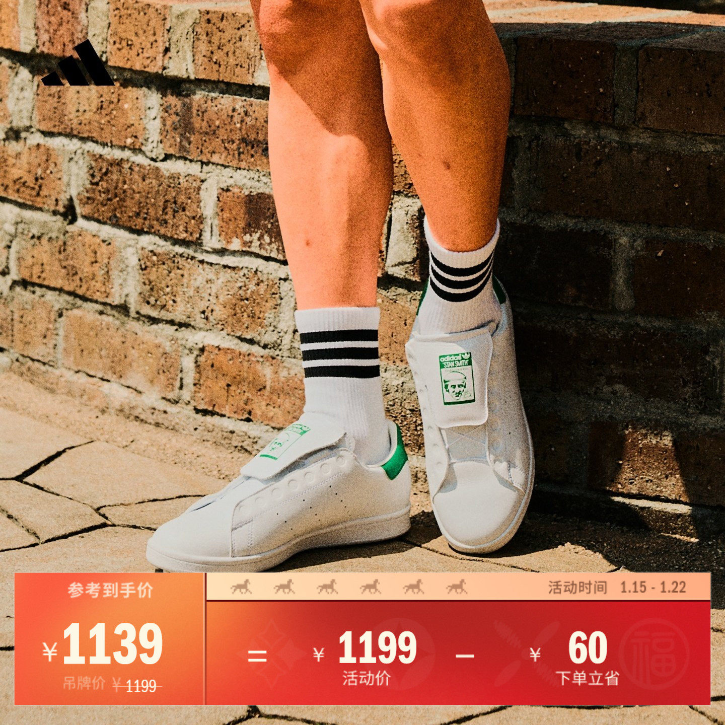 STAN SMITH BOA旋转按钮高尔夫球鞋小白鞋男女adidas阿迪达斯官方,运动鞋new,板鞋,淘宝优惠券,粉丝福利购,淘宝优惠卷