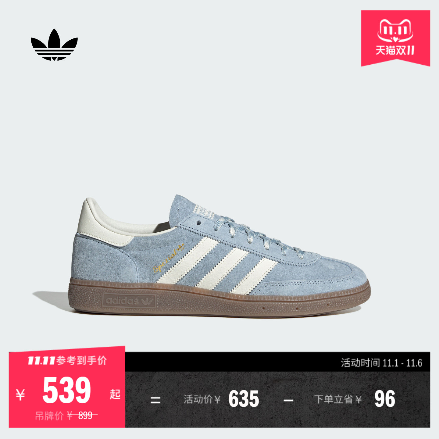 T头鞋阿迪达斯三叶草男女板鞋