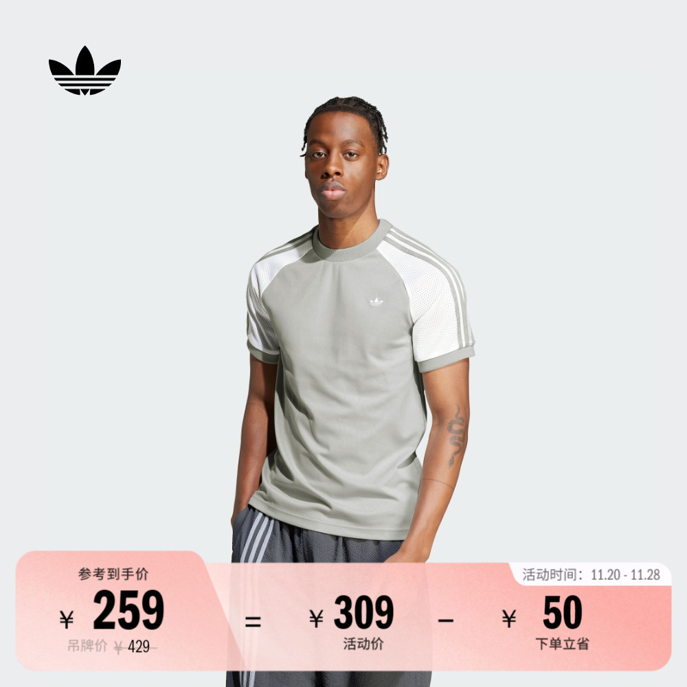 未来感插肩运动上衣短袖T恤男装夏季新款adidas阿迪达斯三叶草