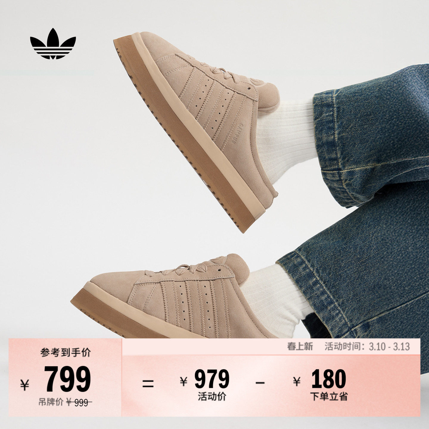 面包鞋CAMPUS 00s加绒厚底拖鞋半拖休闲鞋女adidas阿迪达斯三叶草