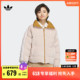 adidas阿迪达斯官方三叶草IU4836 530蓬运动保暖鸭绒羽绒服女装