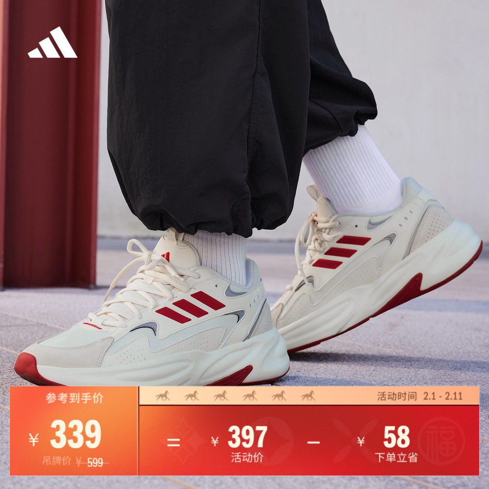 「波波鞋」OZWAVE厚底休闲老爹鞋男女新款adidas阿迪达斯轻运动