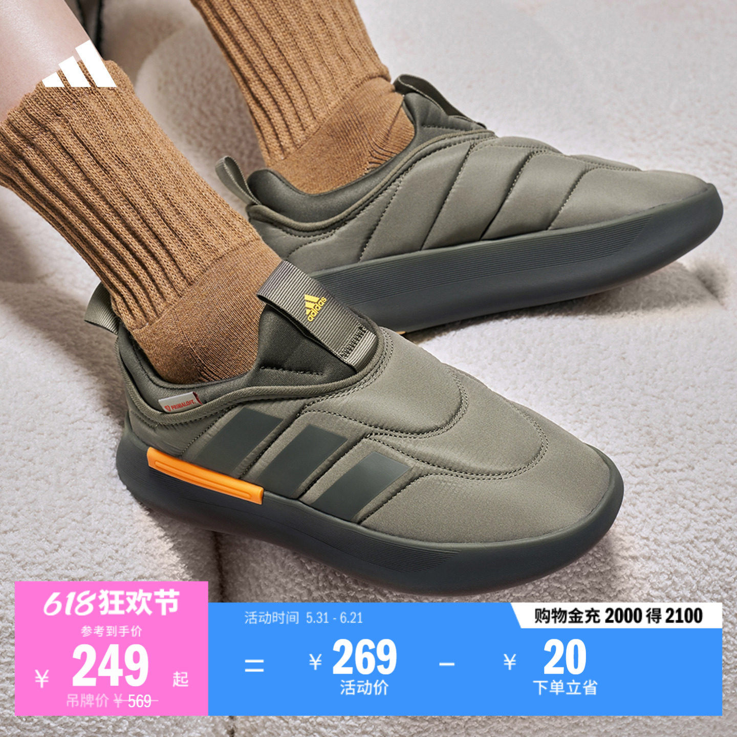 ADIPUFF面包鞋防滑耐磨一脚蹬柔软舒适棉鞋adidas阿迪达斯轻运动