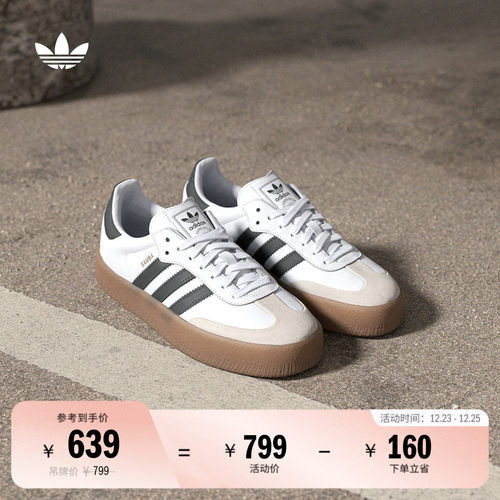 T头鞋阿迪达斯三叶草厚底德训鞋