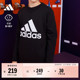 adidas阿迪达斯官方轻运动 男大童儿童春季 圆领长袖 卫衣套头衫