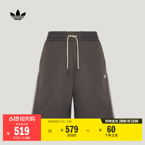 阿迪达斯三叶草男休闲宽松短裤