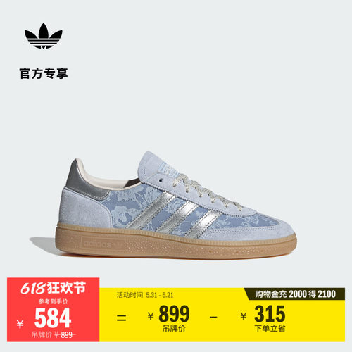 T头鞋阿迪达斯三叶草联名板鞋
