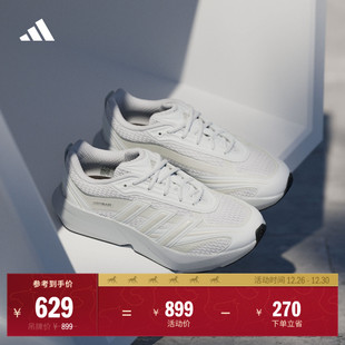 女adidas阿迪达斯轻运动 GLOW休闲跑步运动鞋 流光跑鞋 LIGHTBLAZE