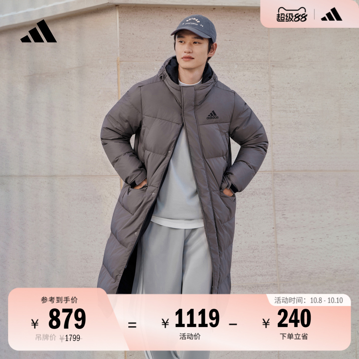阿迪达斯男女羽绒服adidas