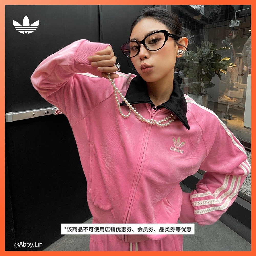 马思纯同款运动夹克外套女装adidas阿迪达斯官方三叶草IX4224