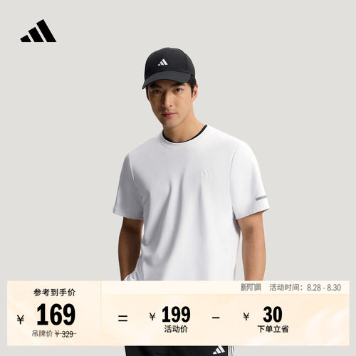 阿迪达斯男凉感舒适短袖T恤上衣