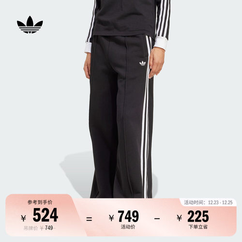 阿迪达斯三叶草女子运动裤