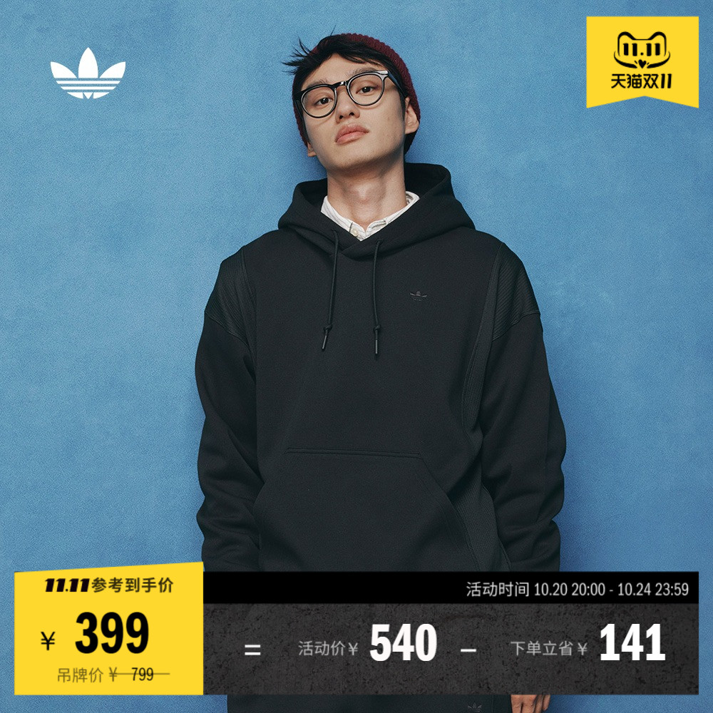 简约宽松运动连帽卫衣套头衫男装秋季adidas阿迪达斯官方三叶草