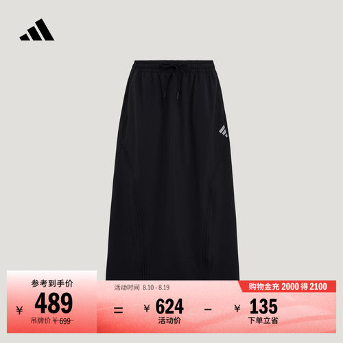 阿迪达斯FOS先锋运动女半身裙