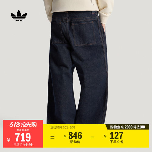 王鹤棣同款阿迪达斯三叶草牛仔裤