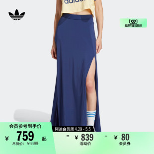 宽松侧开叉运动长裙女装 春夏新款 adidas阿迪达斯官方三叶草IN4278