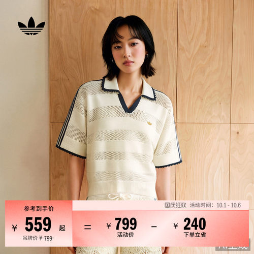 阿迪达斯三叶草女针织短袖POLO衫