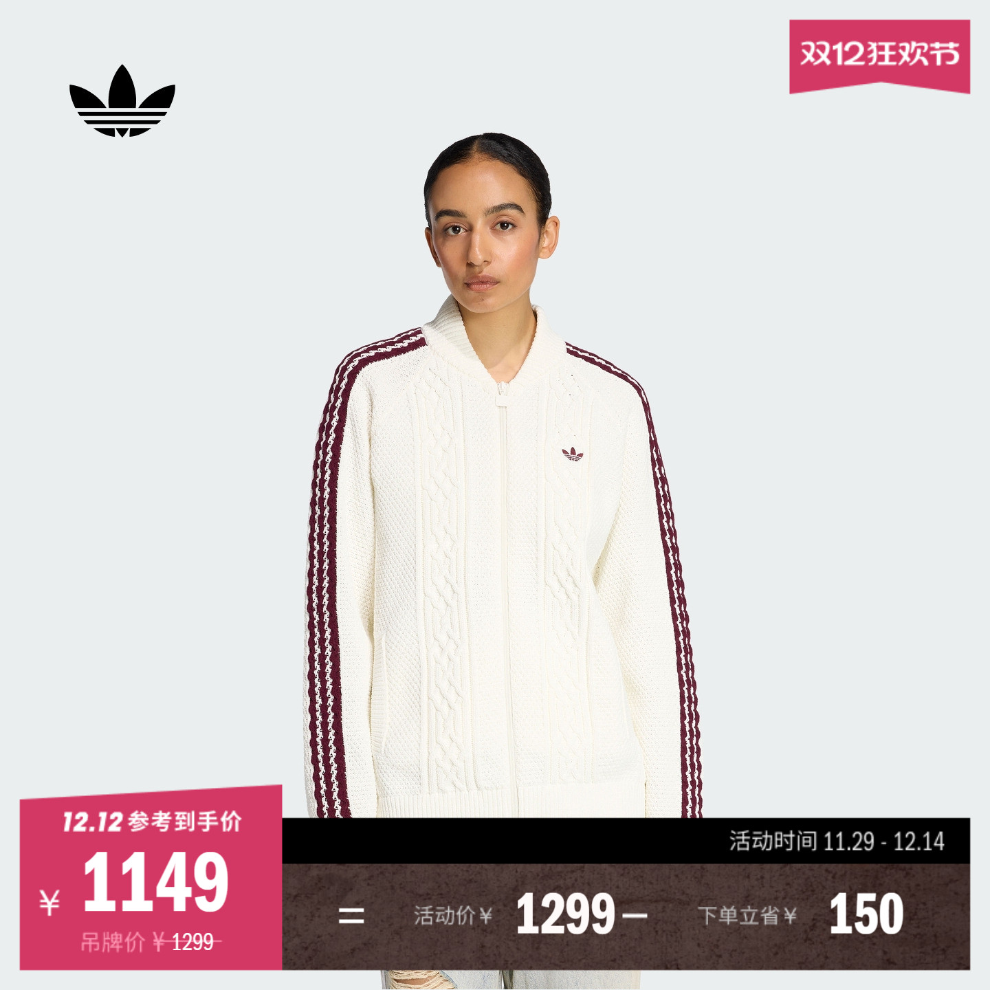 阿迪达斯三叶草女宽松针织外套