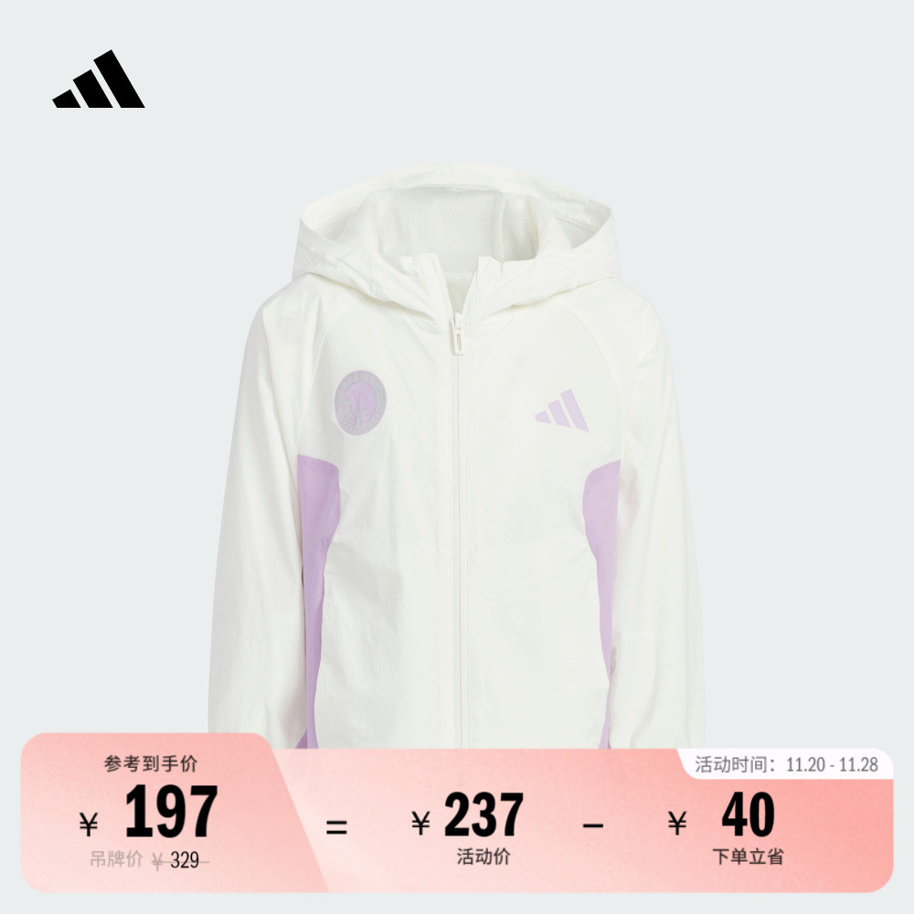 女小童凉感防晒UPF50+梭织休闲连帽防晒衣adidas阿迪达斯轻运动