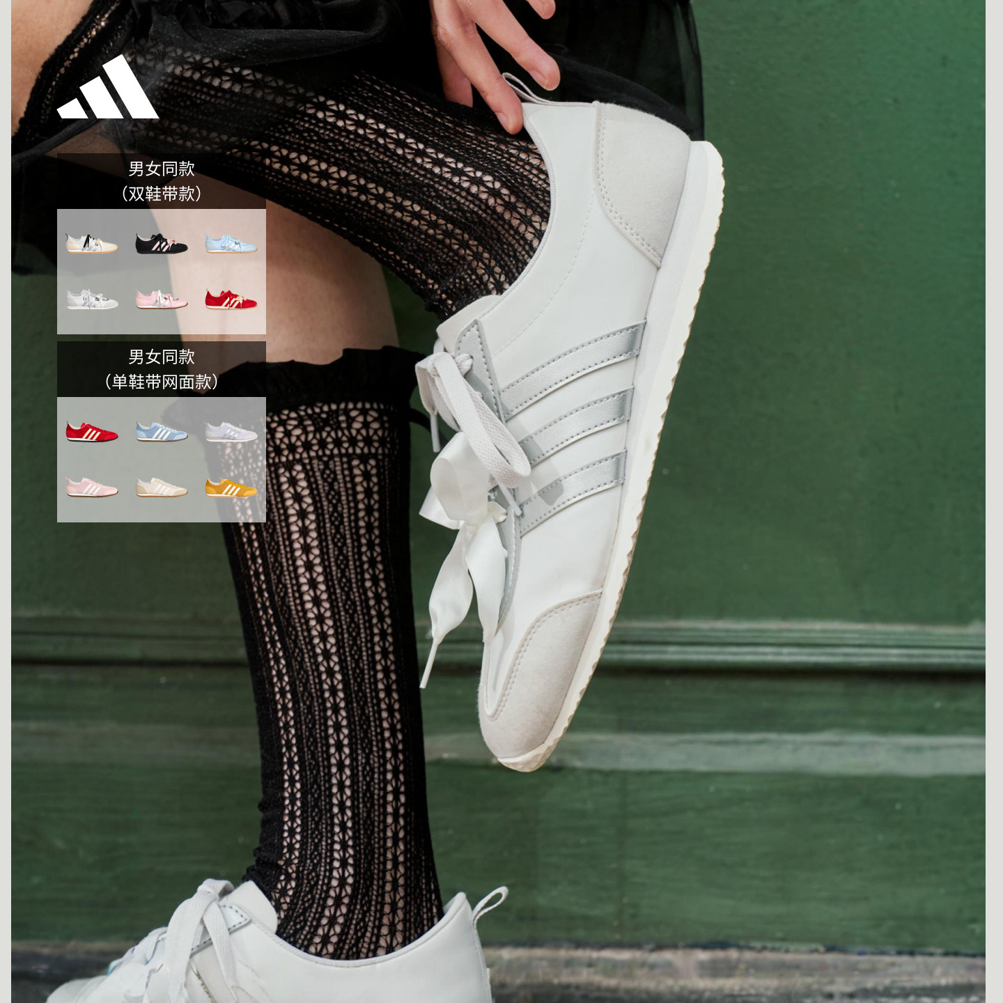 adidas阿迪达斯VSJOG「冰淇淋T头鞋」
