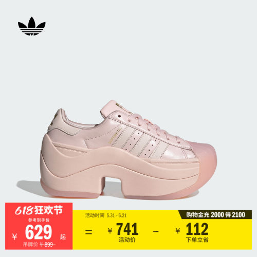 阿迪达斯三叶草女贝壳头运动鞋