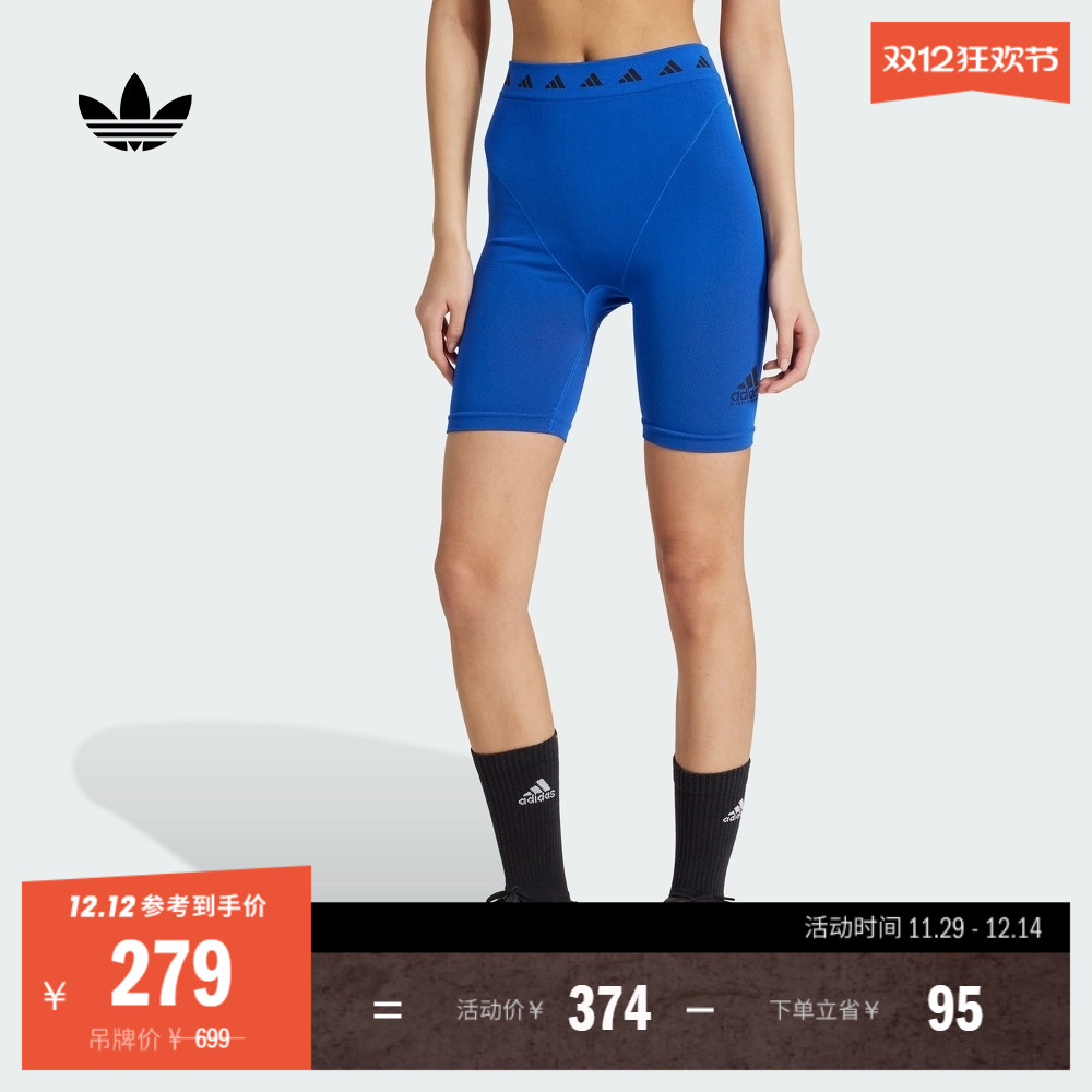 阿迪达斯三叶草女子短裤