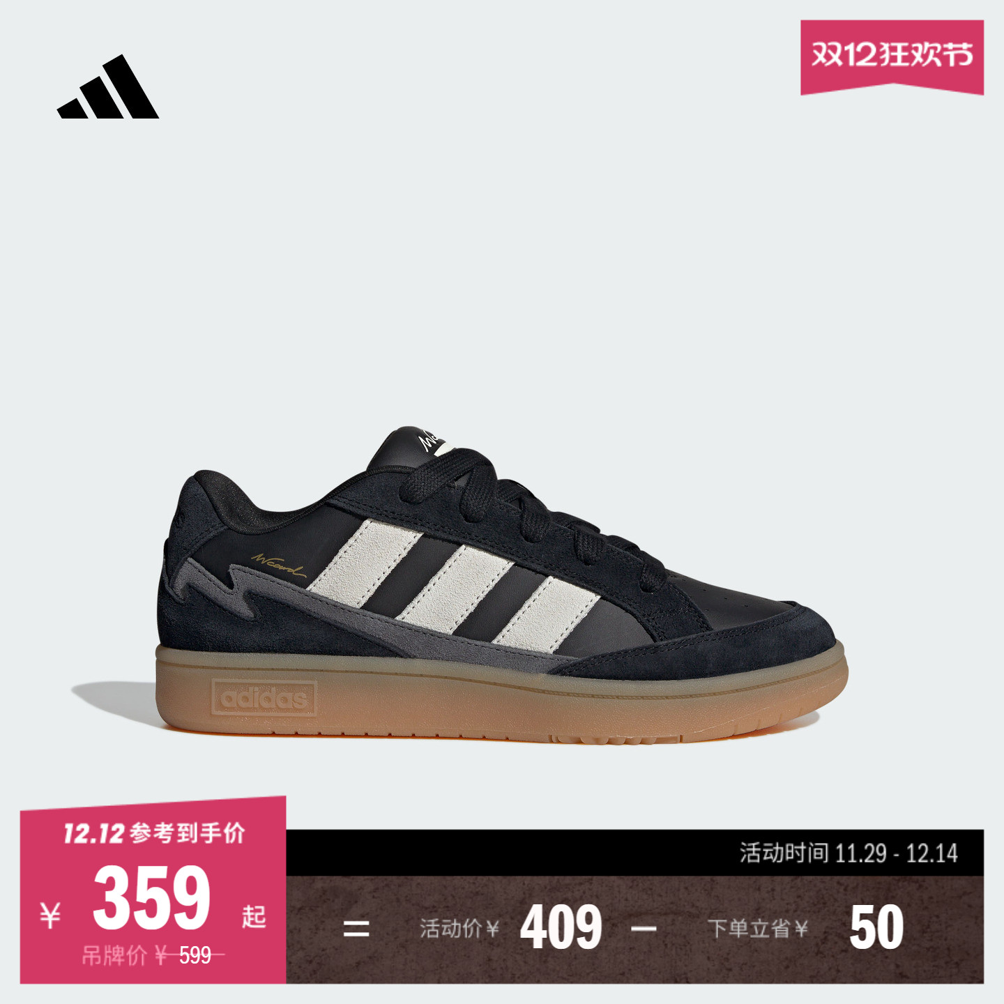 阿迪达斯男女休闲舒适运动鞋