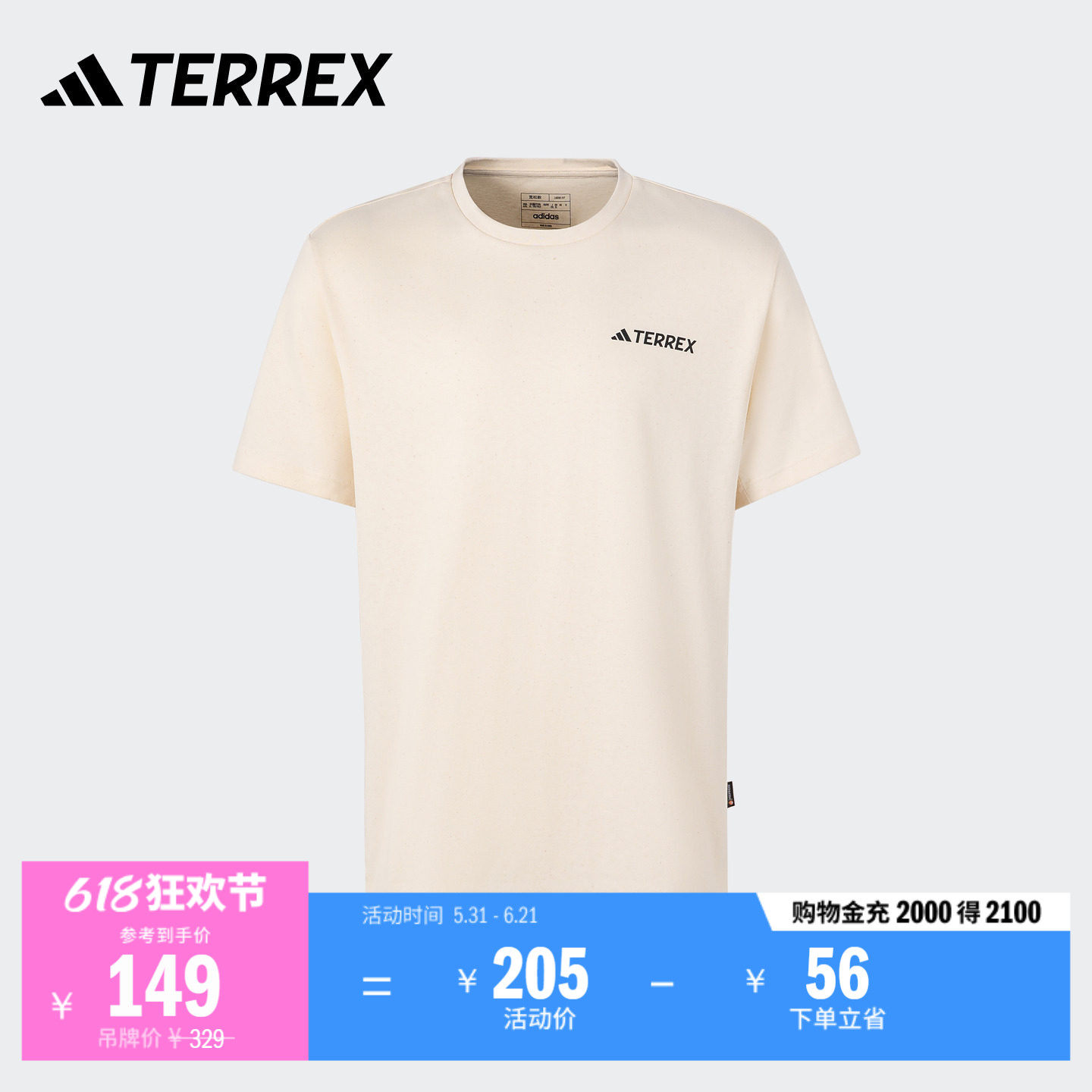 宽松印花户外纯棉运动圆领短袖T恤男装夏季adidas阿迪达斯TERREX