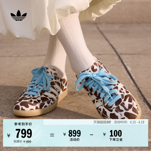 T头鞋阿迪达斯三叶草板鞋德训鞋