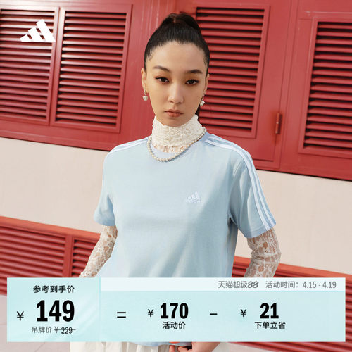 阿迪达斯女复古风宽松短袖T恤