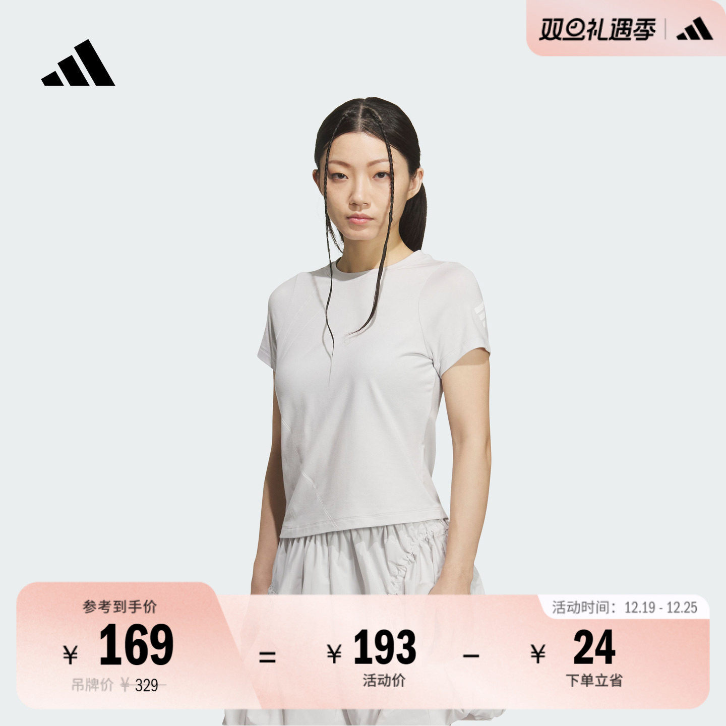 阿迪达斯女子短袖T恤adidas