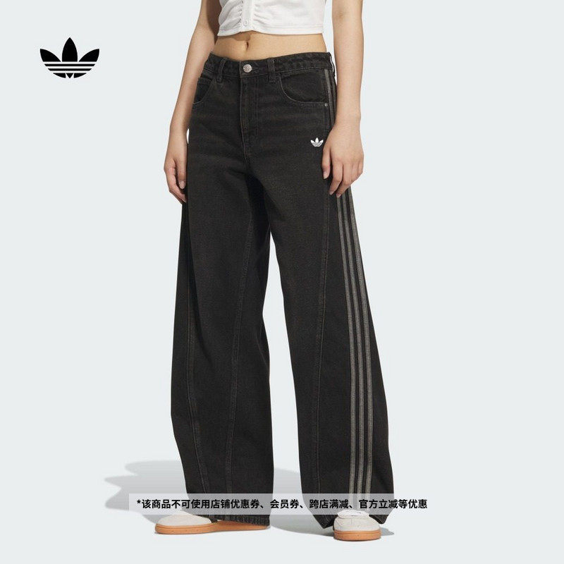 时尚休闲阔腿直筒牛仔运动裤女装秋季adidas阿迪达斯官方三叶草,运动服/休闲服装,运动长裤,淘宝优惠券,粉丝福利购,淘宝优惠卷