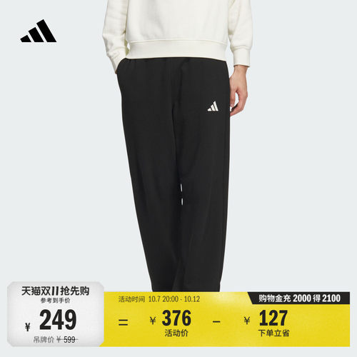 阿迪达斯男休闲百搭针织运动裤