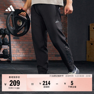 经典简约舒适训练健身运动裤男装adidas阿迪达斯官方HF8986