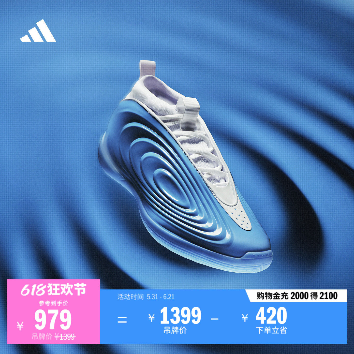 哈登10代稳定缓震回弹boost专业篮球鞋 季后赛男女adidas阿迪达斯