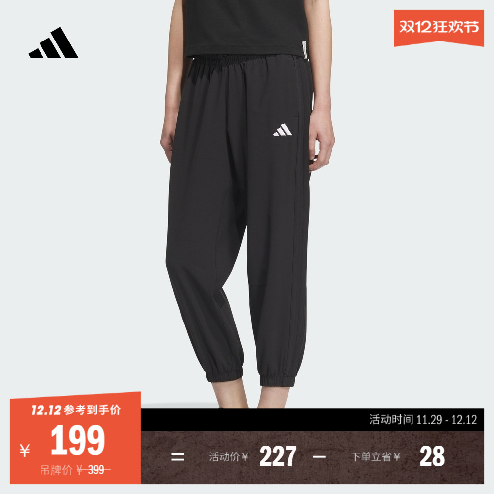 阿迪达斯女子运动裤adidas