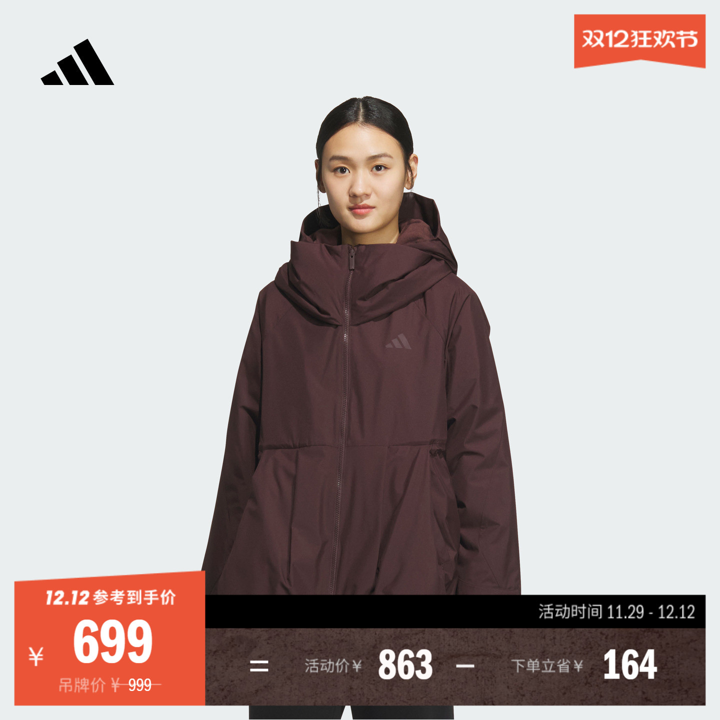 阿迪达斯女子连帽夹克外套