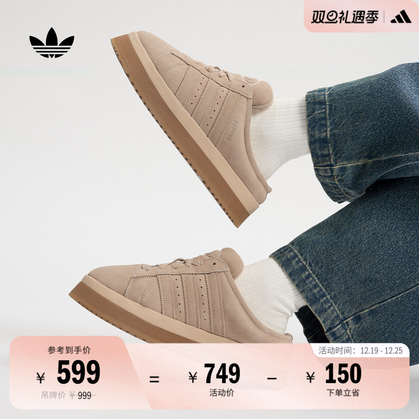 面包鞋阿迪达斯三叶草女休闲鞋