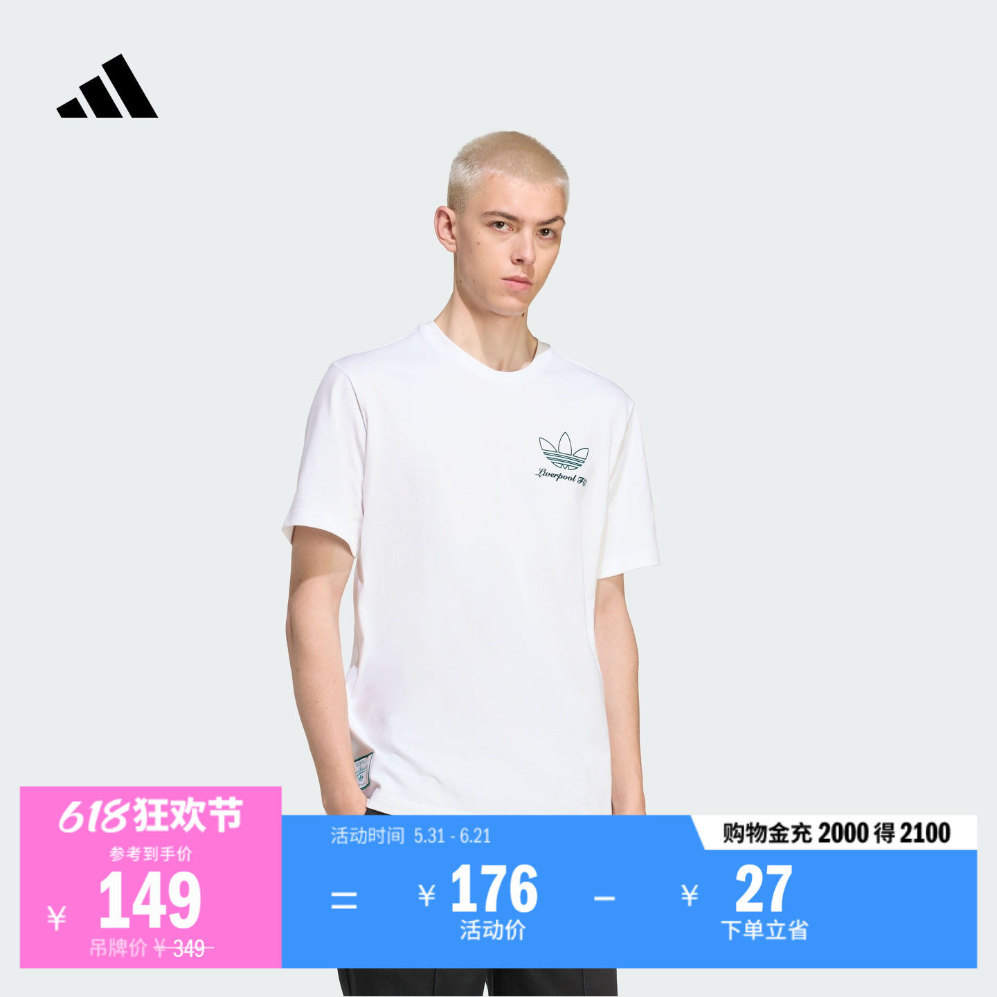 利物浦足球休闲文化纯棉针织短袖T恤上衣男装夏季adidas阿迪达斯