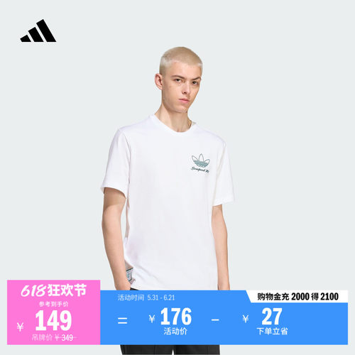 阿迪达斯男利物浦足球文化T恤
