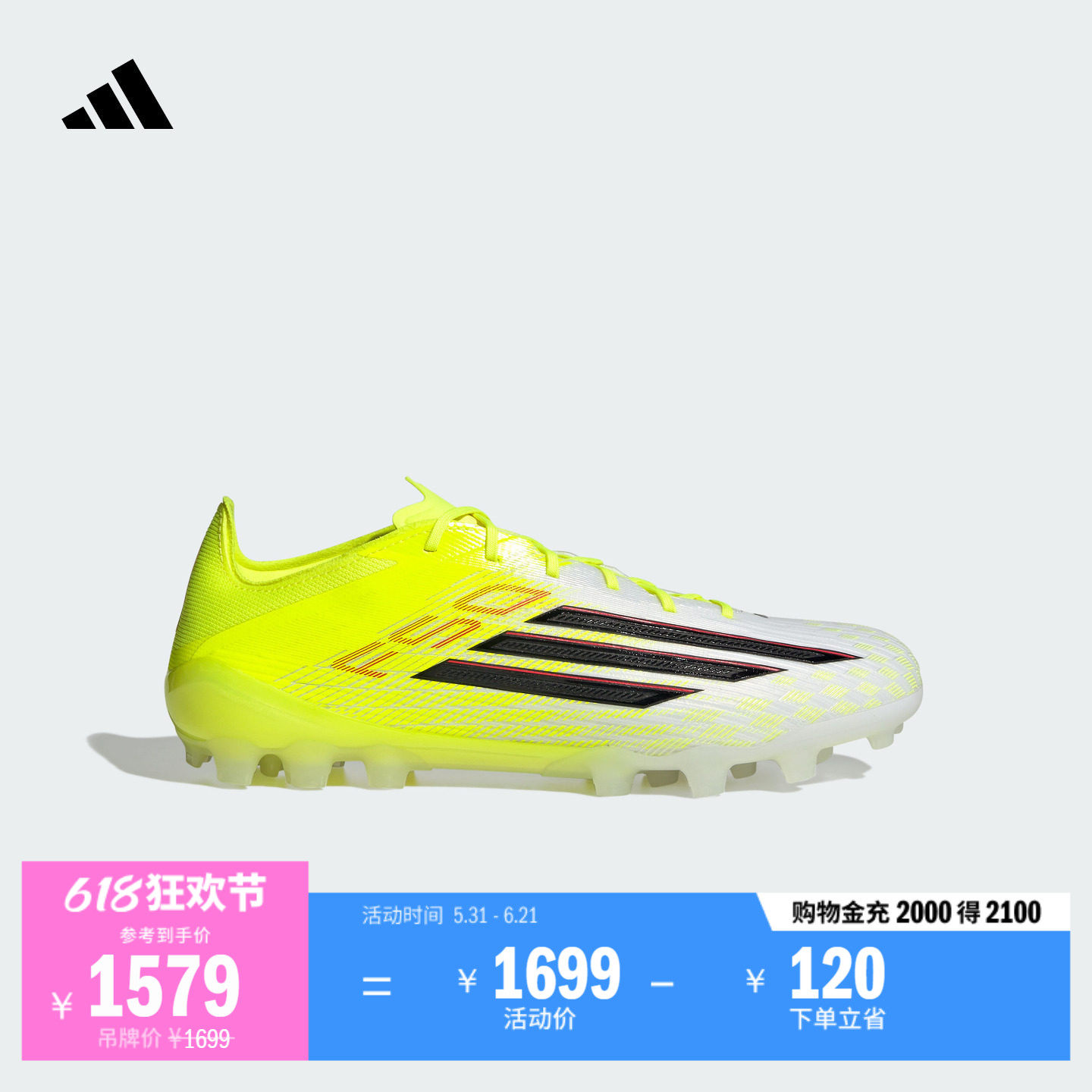 F50 ELITE人造草皮2G/3G AG定制短钉足球鞋男女adidas阿迪达斯