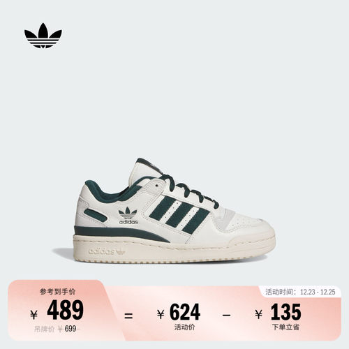 阿迪达斯三叶草男大童篮球风板鞋