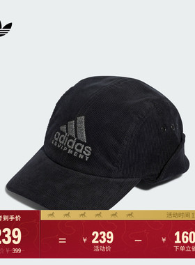 运动遮阳帽子男女adidas阿迪达斯官方三叶草JV5392
