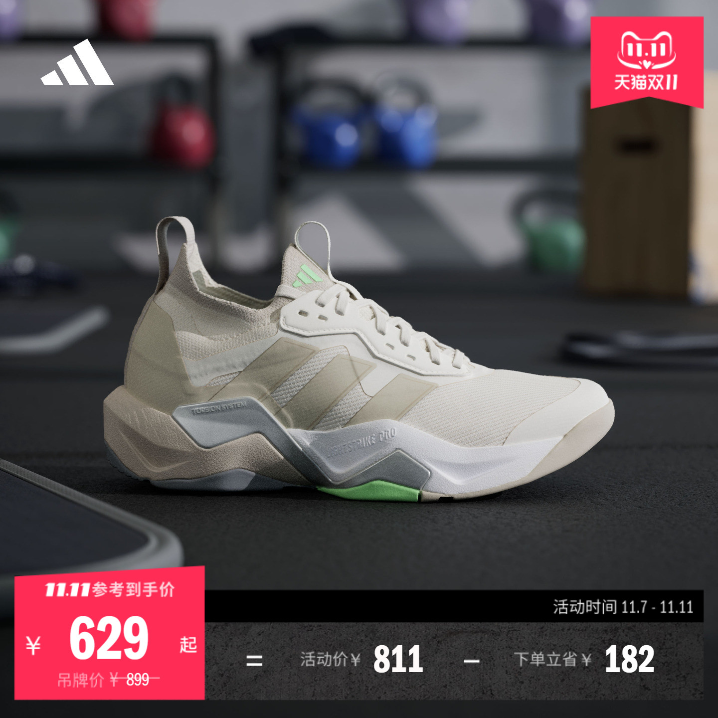 闪电弯阿迪达斯女超轻缓震运动鞋