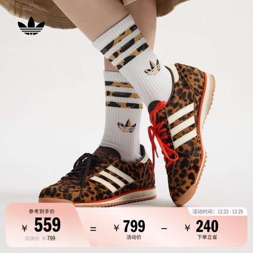 T头鞋阿迪达斯三叶草女运动鞋