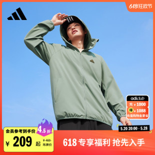 防晒衣裤 男女夏季 凉感拒水防泼UPF50 情侣款 adidas阿迪达斯轻运动