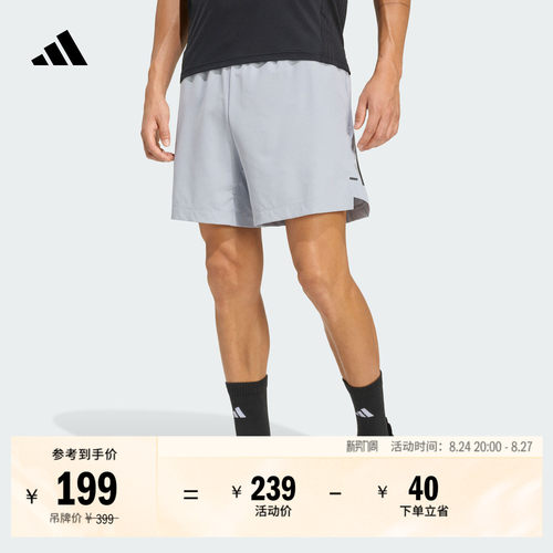 阿迪达斯男耐磨耐撕速干训练短裤